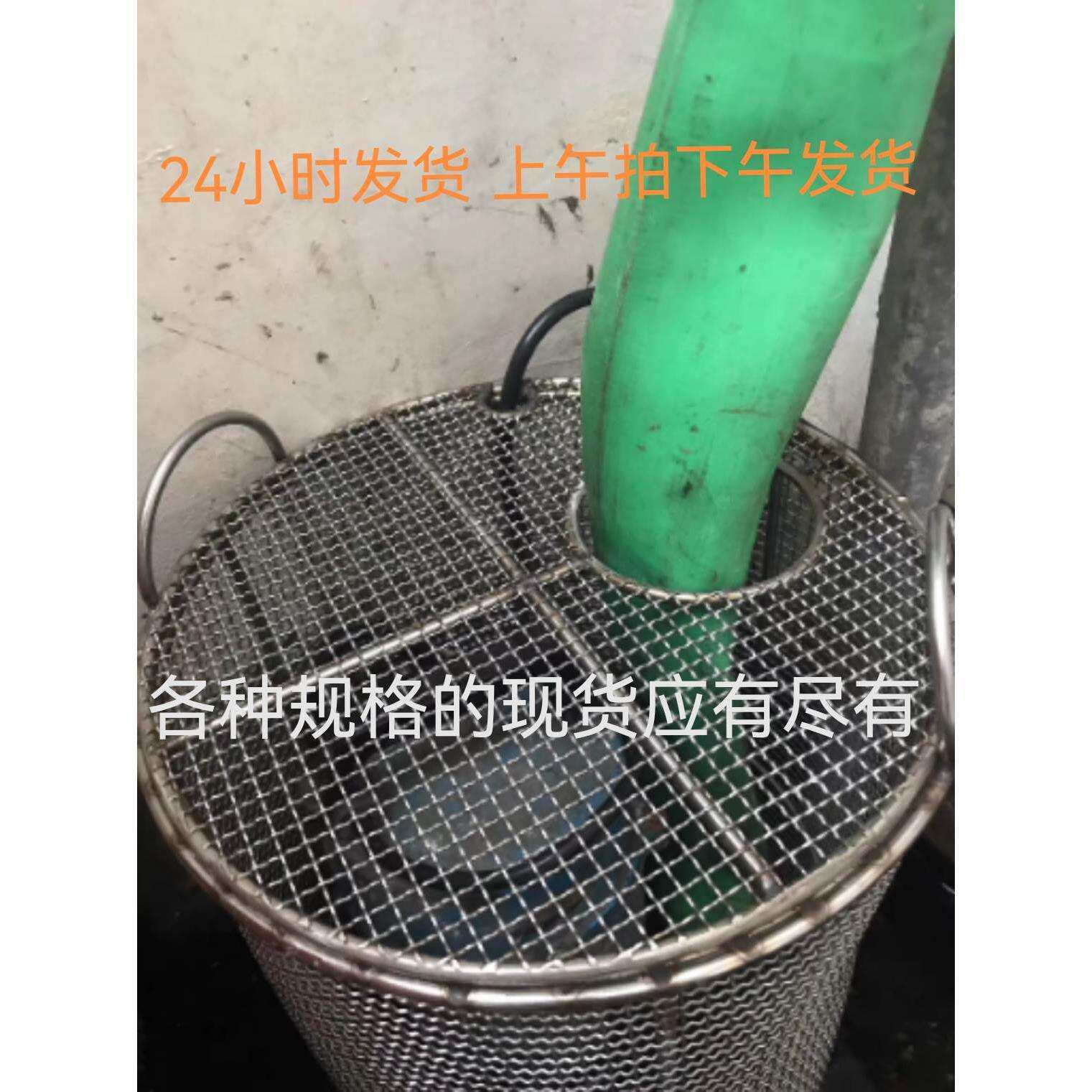 污水不水锈钢防护护罩鱼10003681塘防护罩污水泵泵水过滤网过滤潜