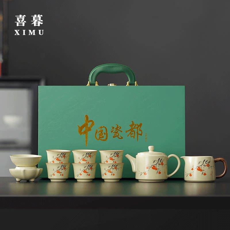 2025新款汝窑茶具套装整套家用泡茶壶茶杯高档陶瓷送长辈领导礼盒