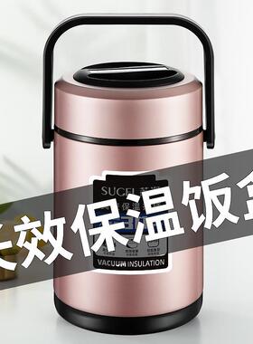 天不锈钢保温饭冬盒669T5S6S超长携2带4小时便饭桶大容量上班族手