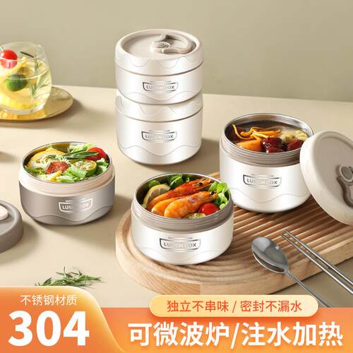 304不锈钢便当盒学生饭盒上班族餐盒便携带饭神器多层保温饭盒