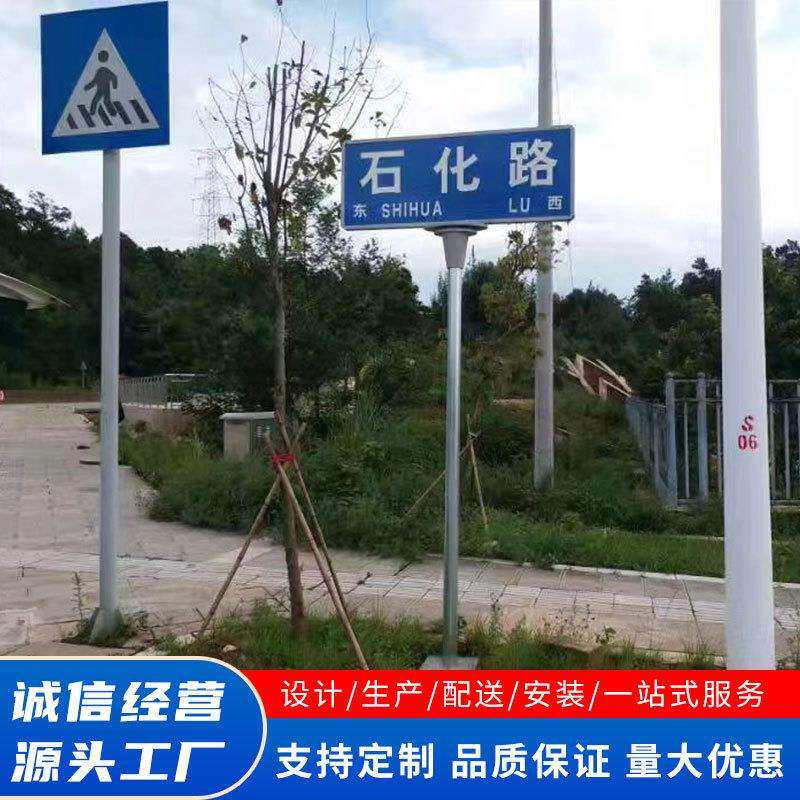 云南款路名牌户外指路牌交通指示牌T型路名牌城市道路标牌