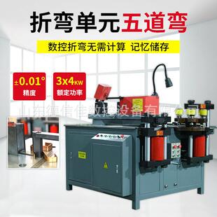 三工位铜排加工机数控母线加工机母排剪切机母排机多功能母线机