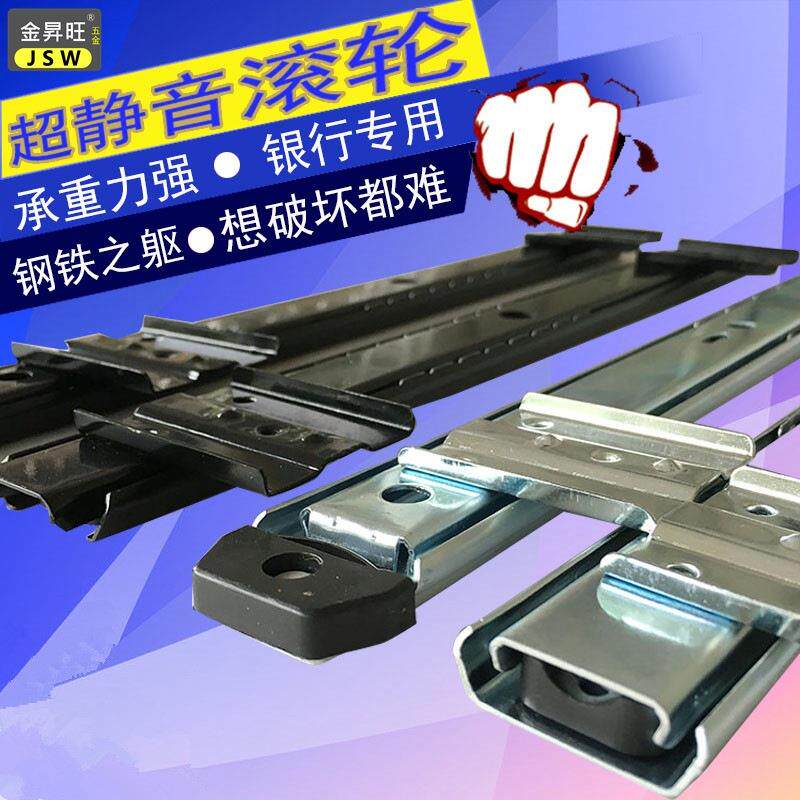 电脑桌托架轨道抽滑轨14寸键盘托二节导轨滚珠吊导轨抽屉缓冲道轨