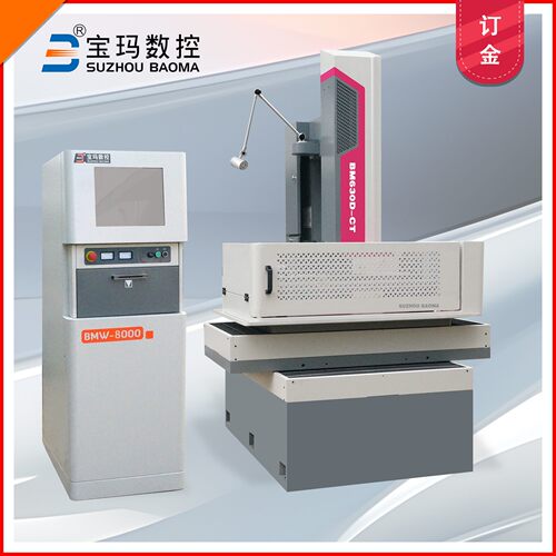 玛电火花线切割 中走丝机床 效率300 光洁度0.8  订金