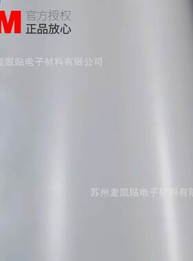 3M5525-314磨砂玻璃贴膜阳台室内大堂透光不透明玻璃贴膜3M磨砂膜