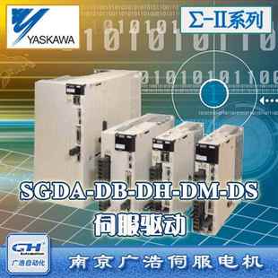 ASP 08AS ASP安动SGDA 08AP SGDA