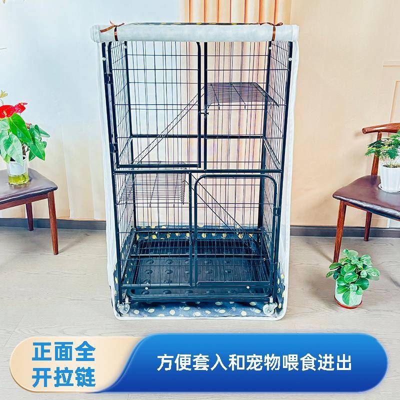 新款直销猫笼笼罩夏季防蚊透气宠物笼子蚊帐防猫砂溅洒笼套防尘罩