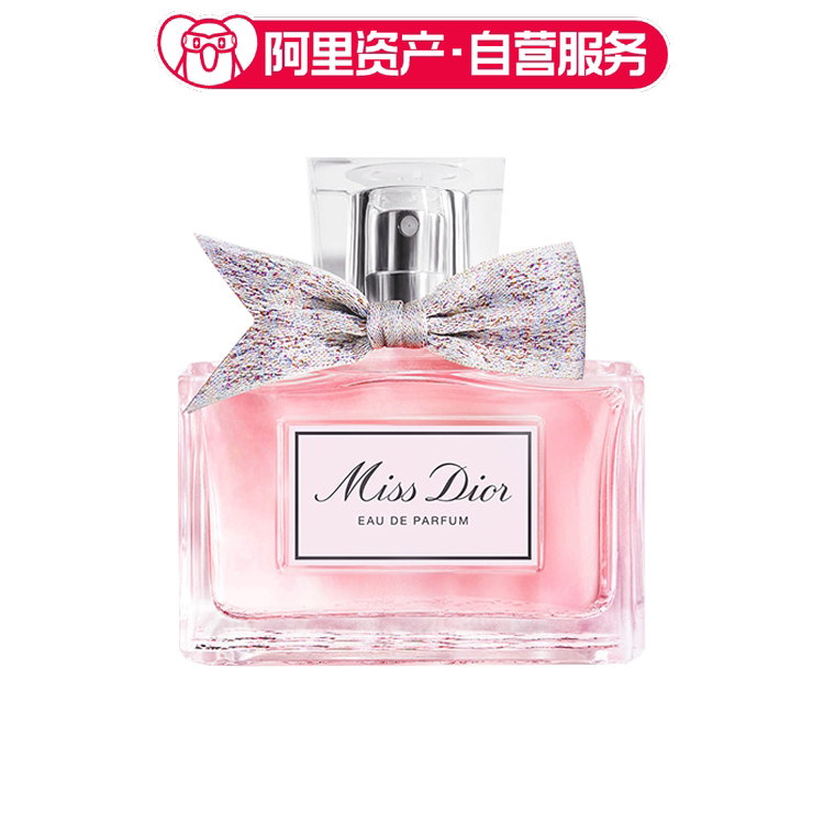 Dior迪奥 迪奥小姐女士香水 甜美可人 持久留香 EDP