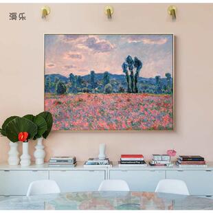 ALI6莫奈装饰画吉维尼的春天居家客厅现代装饰墙挂画电表箱遮挡画