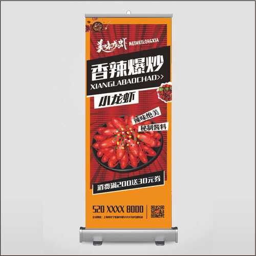 架型立式外贸易工厂展示架双面海报门批发拉宝广告牌铝合金