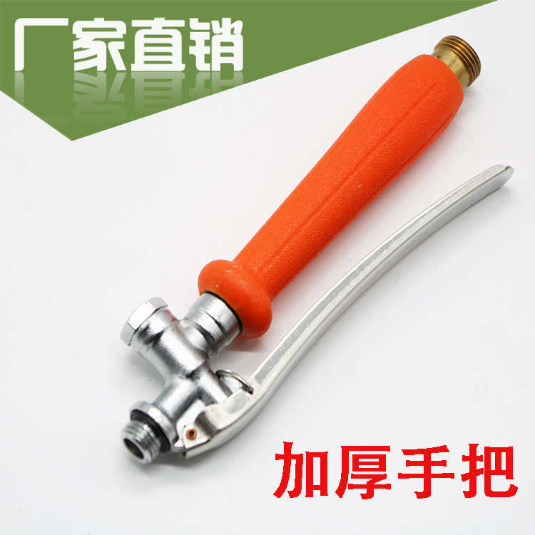厂家直销不锈钢铜一体手把开关 打药机高压手柄开关喷雾器配件