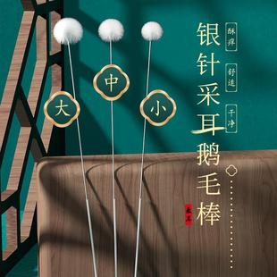 老巷子采耳工具高级专业掏耳朵勺套装竹柄大头银针打耳朵毛毛四川