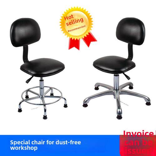 Pu皮具厂无尘车间实验室可调靠背工作椅凳深圳防静电厂直销