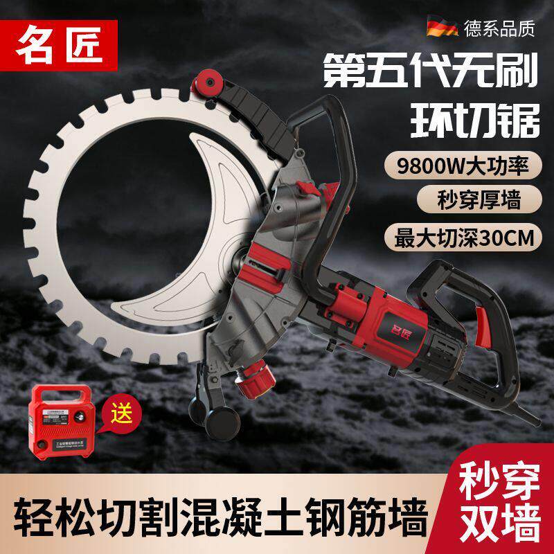 单片切割机大型工业环切锯多功能无死角钢筋混凝土地面墙面开槽