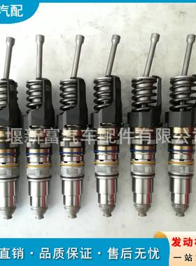 适配QSX15发动机配件4062568 4010226 4010291 4009672喷油器总成