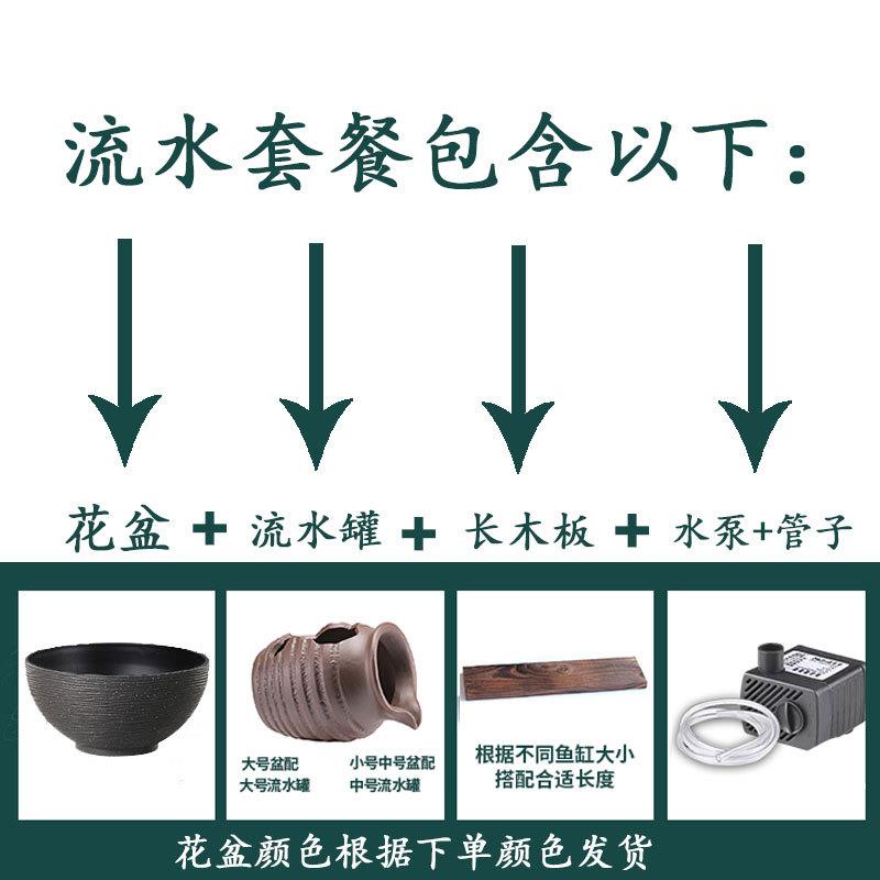 古法养景鱼缸态造景碗盆阳台流水盆水培塑料绿植观盆栽花瓶莲花生图片