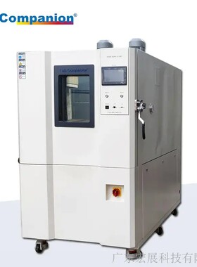广东冷热冲击箱TS2-12