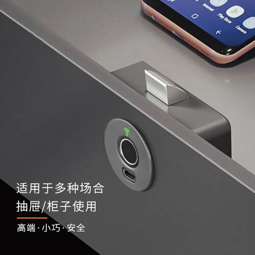 暗装圆形指纹锁衣柜柜子抽屉嵌入式信箱感应锁办公保险柜门智能锁