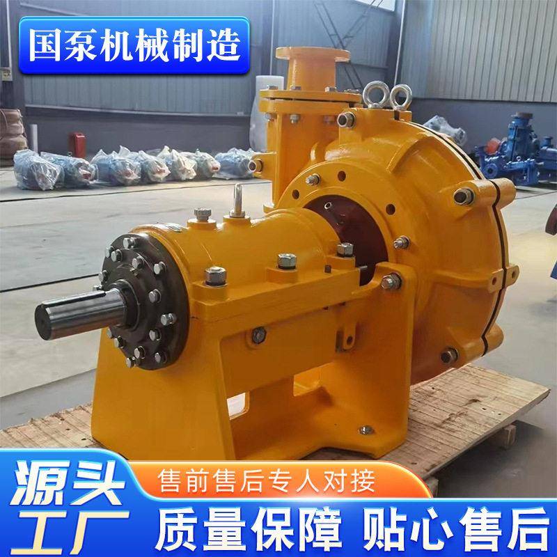 铬合金工业水泵生产卧式渣浆泵200ZJ-I-A73级吸卧式中开泵