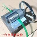 塑钢带开条机PP带塑料带开料机分条机 竹丝机破竹机其他