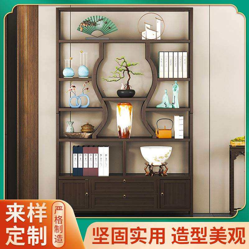 新中式博古架古董架小摆件置物架书架实木仿古多宝阁南榆木展示柜