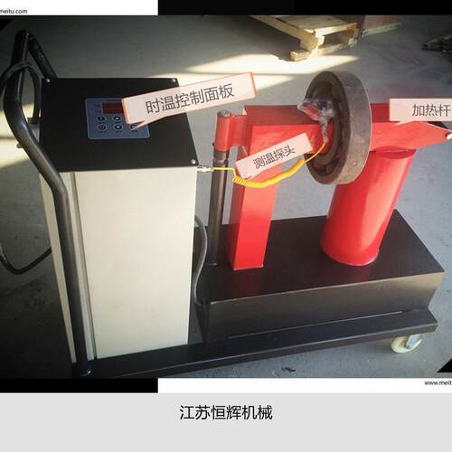 SM38-18轴承加热器移动电感应加热器SM38-10