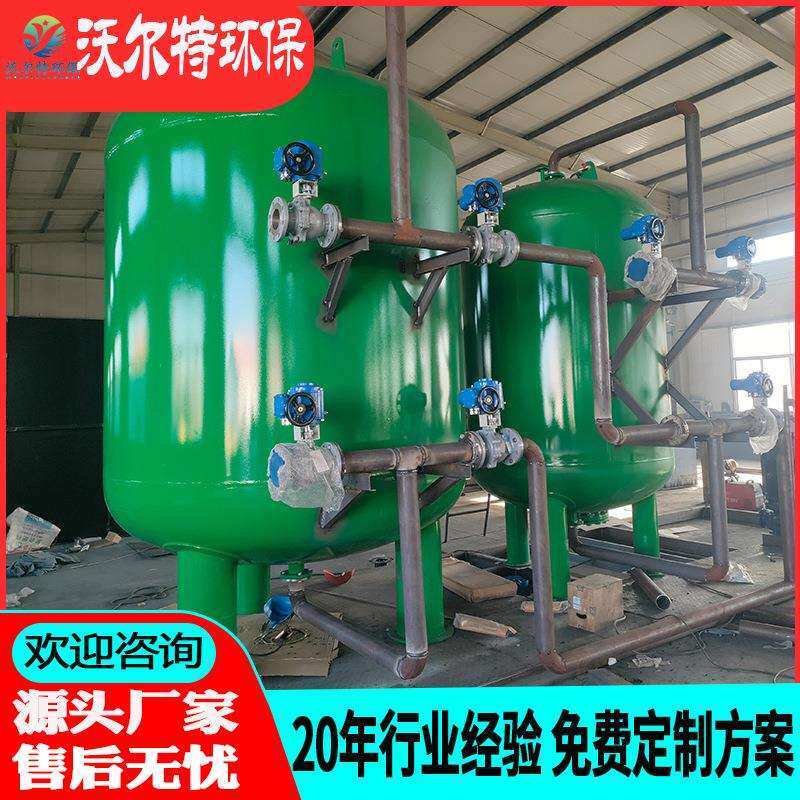 碳衬胶活性砂过滤器多质介机械过575滤罐大量钢水厂除氟流设备