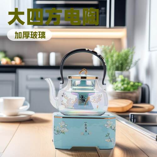 喜上眉梢大四方触摸陶瓷外壳电陶炉加厚玻璃提梁壶烧水冲茶器手作