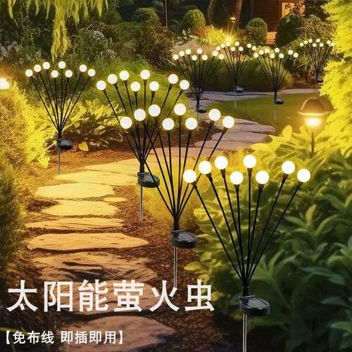 led太阳能庭院草坪萤火虫灯太阳能地插防水灯花园景观氛围装饰灯