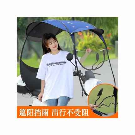 电动车雨棚全收缩小型遮阳棚伸缩式二轮2024新款可拆卸可折叠挡风