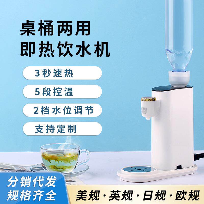 旅行便携式开水机110V220V烧水壶多功能迷你小型即热式饮水机家用