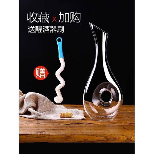 lead-free crystal glass wine decanter household wine