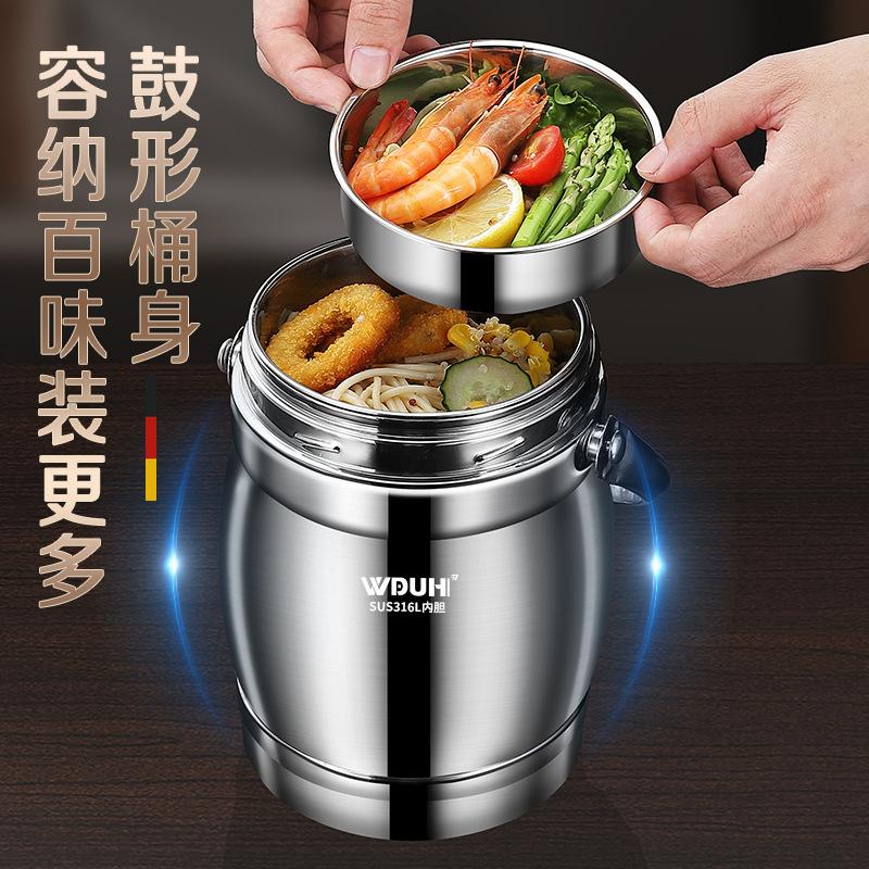 不锈钢上班族工厂保温保温提锅