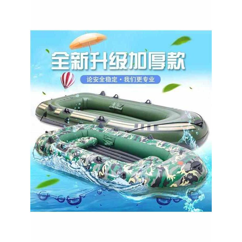 橡皮艇加厚耐磨船2/3/4人皮划艇双人钓鱼船特厚气垫船冲锋舟