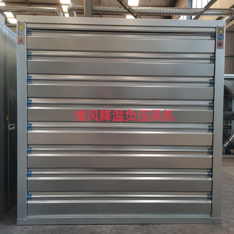 车间排风降温推拉式负压风机工业抽风机换气扇温室大棚降温风机
