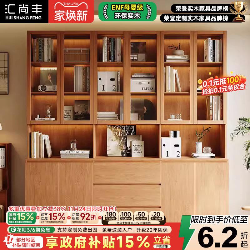 实木橡木书柜带玻璃门落地书架防尘组合书橱书房家用文件展示柜