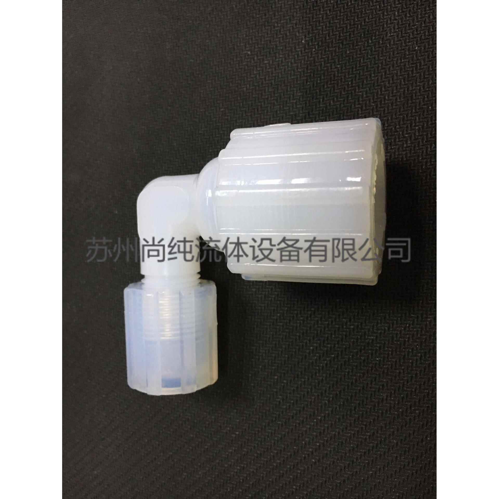 PFA接/EN头TEGRIS/径弯头/3变/4—3/8