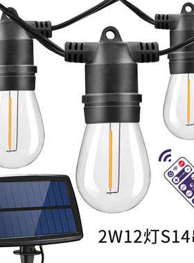 太阳能节日外球灯圣诞泡景观灯泡庭院e27e26leds14灯串户装饰灯