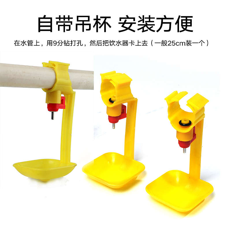 乳头水器水器自动饮水器用钢球水自动饮鹅鸭喂小鸡养鸡饮设备连体