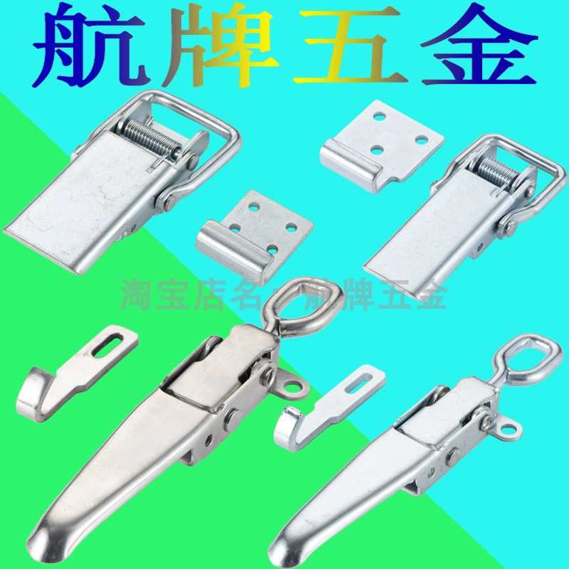 304不锈钢搭扣货车栏板锁扣车门挂钩拖车配件汽车内衬卡扣搭扣锁
