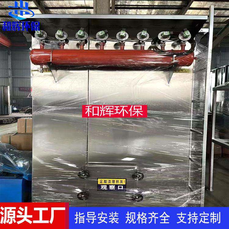 不锈钢除尘器高温脉冲布袋除尘器单机滤筒工业大型除尘器集尘设备