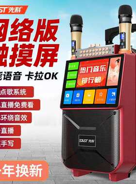 广场舞音响带显示屏户外音箱k歌拉杆移动室外室内话筒一体机k
