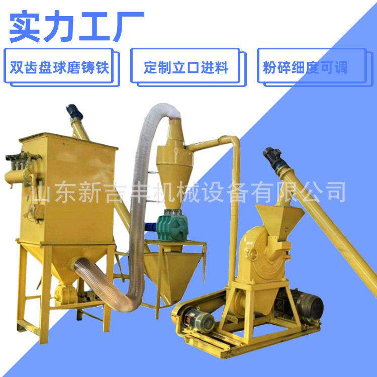 福建面包糠粉碎机大米粉磨粉机香叶料薄荷饼粉碎机
