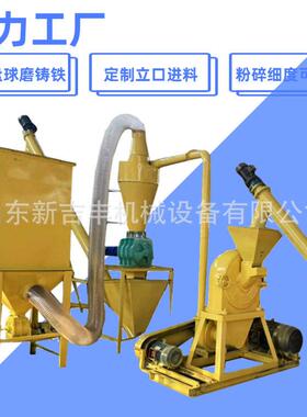 福建面包糠粉碎机 大米粉磨粉机 香叶料薄荷饼粉碎机