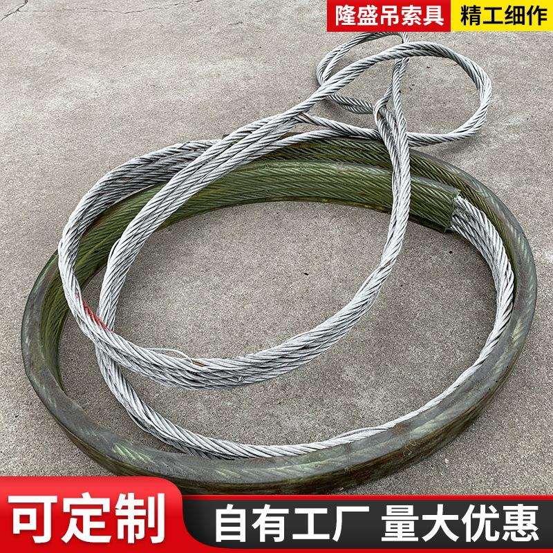 起重插编钢丝绳索具两头带圈头编织钢丝绳吊索具镀锌压制钢丝绳