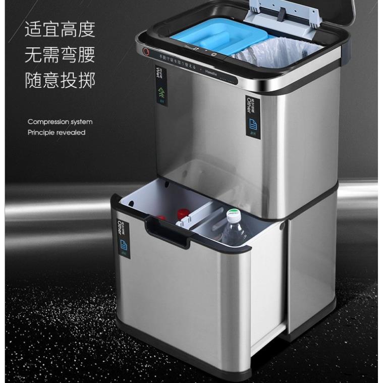 智能感应分类垃圾桶家用厨房环保家庭上海干湿不锈钢大号带盖双桶