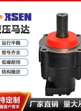 更大扭矩更耐高压 VM40低速大扭距液压马达 专业生产摆线油马达