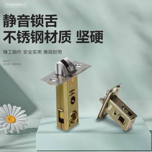 锁芯更换家用化妆室门锁芯铝合金门专用40mm通用型防盗门锁芯2026