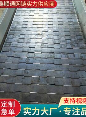 废钢重型链板送机 输工麟业加厚板输送链 DGR矿山石头料机给喂料