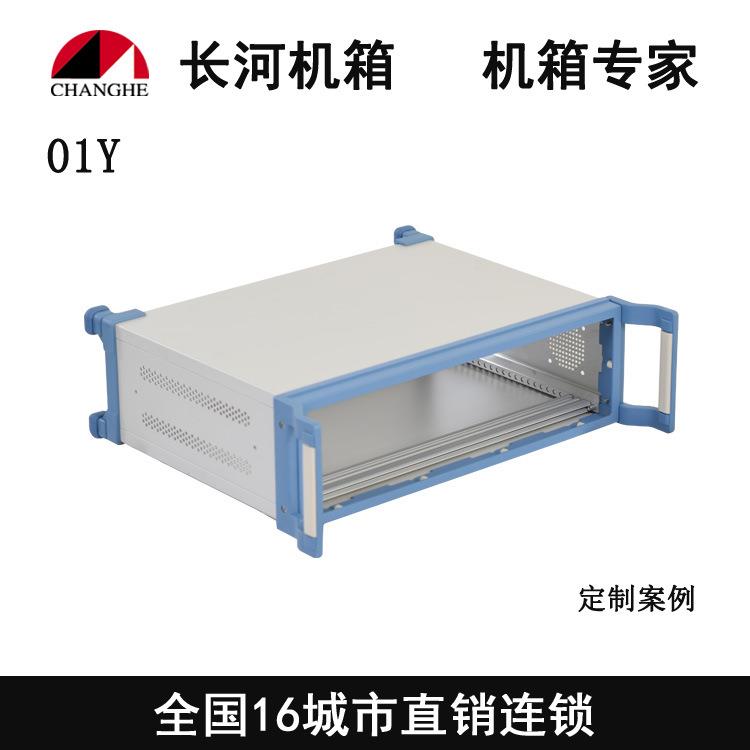 仪表机箱 仪器机箱 铝合金机箱 工控机箱01Y